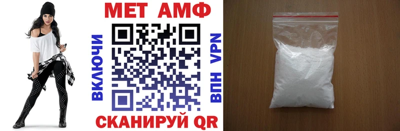 АМФЕТАМИН VHQ  блэк спрут вход  Аркадак  наркошоп 