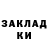 Меф мука Yangkur ChaN