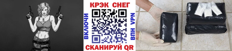 цена наркотик  Аркадак  Кокаин 99% 