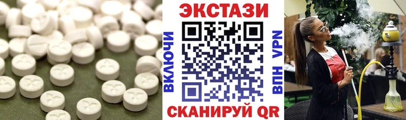 OMG ССЫЛКА  Аркадак  Ecstasy диски 