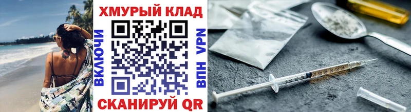 ГЕРОИН афганец  Аркадак 