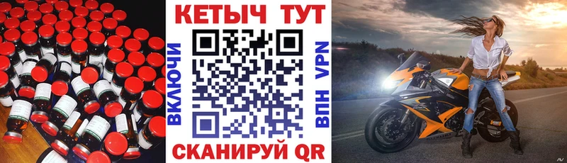 маркетплейс телеграм  Аркадак  блэк спрут зеркало  КЕТАМИН ketamine  купить наркотик 