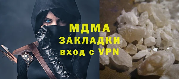 индика Армянск