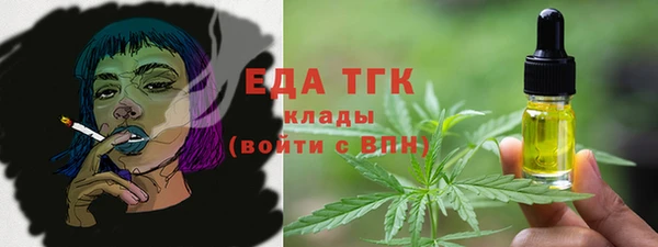 прущая мука Арсеньев