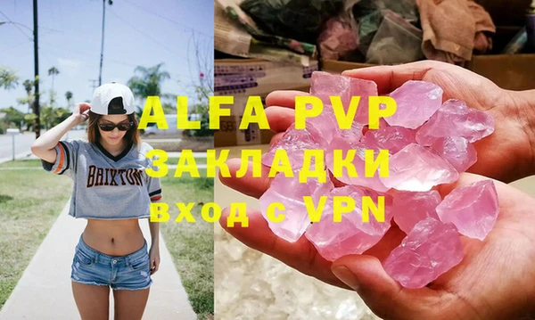 индика Армянск