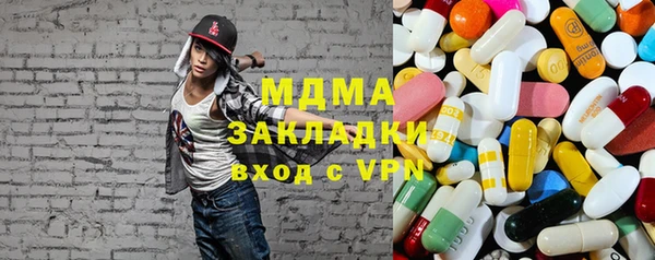 прущая мука Арсеньев