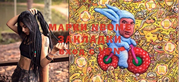 прущая мука Арсеньев