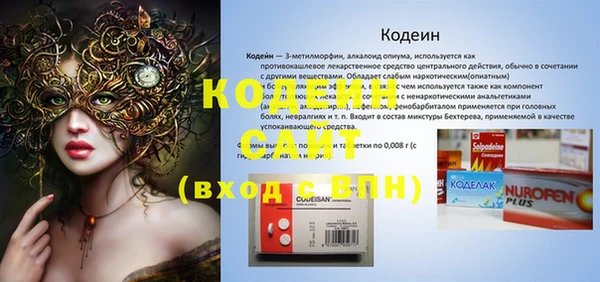 героин Аркадак