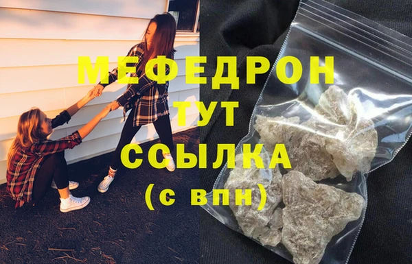 тгк Гусь-Хрустальный