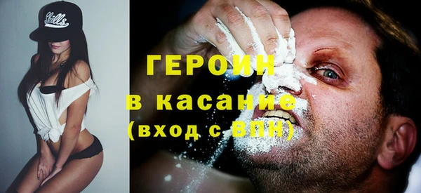 прущая мука Арсеньев