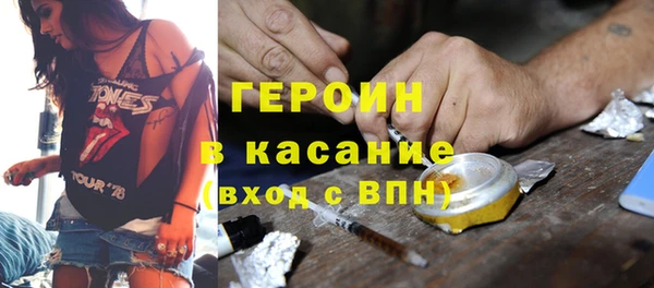 героин Аркадак