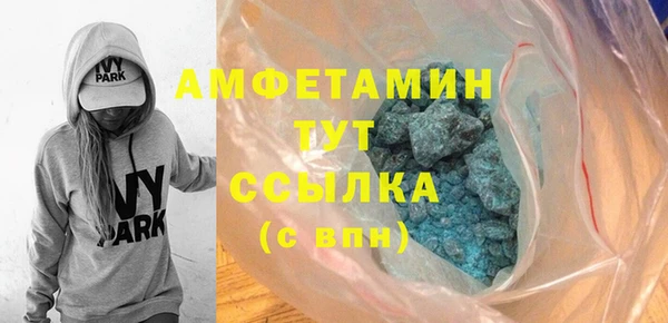 индика Армянск