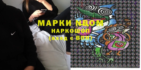 прущая мука Арсеньев