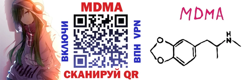 купить   hydra ссылки  МДМА кристаллы  Аркадак 