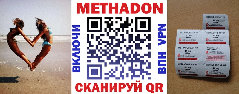 hydra рабочий сайт  Аркадак  Метадон белоснежный  купить наркотик 