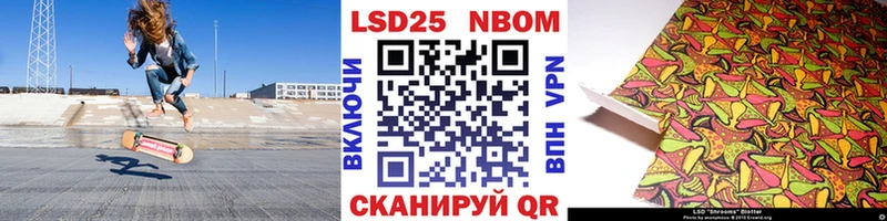 купить закладку  Аркадак  Марки N-bome 1500мкг 