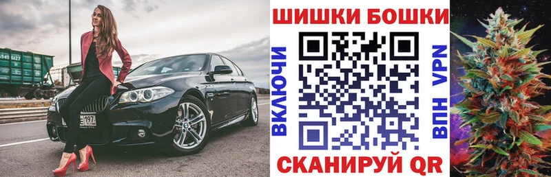Марихуана план  Аркадак 